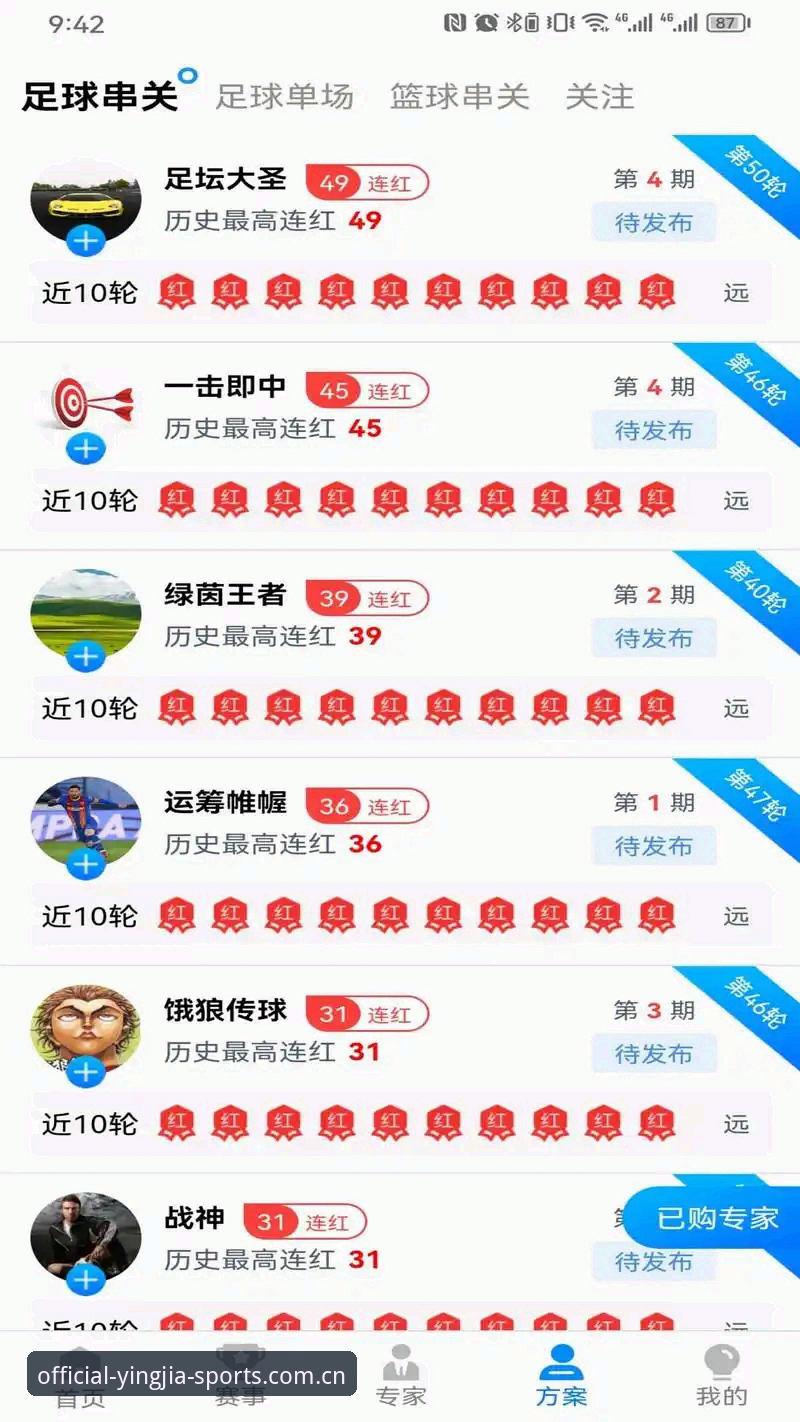 盈嘉体育官网最新动态：v2.8.1版本上线，正版平台安全入口全面升级